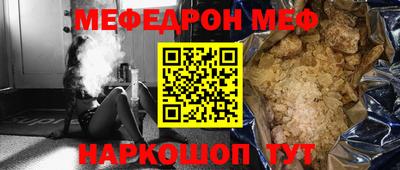 наркотики Нальчик