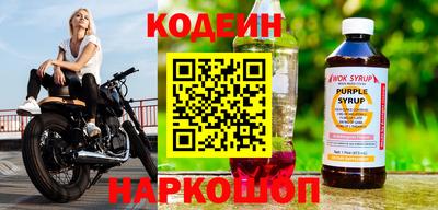амф Наро-Фоминск