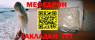 амф Наро-Фоминск