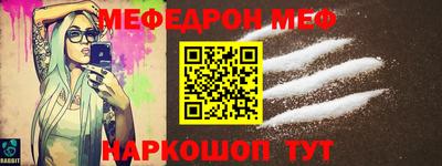 амф Наро-Фоминск