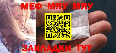 прущие крисы Нарткала