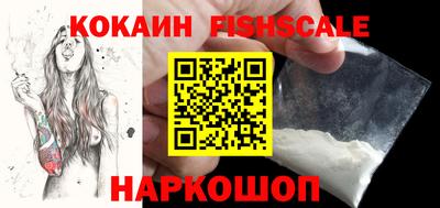 наркотики Нальчик