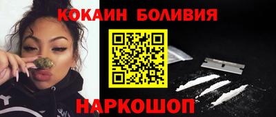 наркотики Нальчик