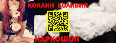 наркотики Нальчик