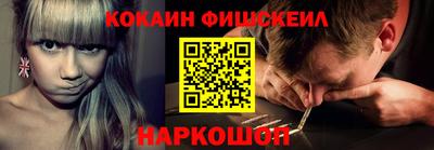 наркотики Нальчик