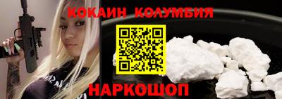 амф Наро-Фоминск