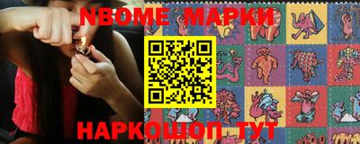 наркотики Нальчик