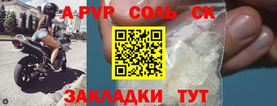 прущие крисы Нарткала