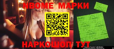 амф Наро-Фоминск