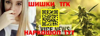 наркотики Нальчик