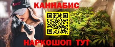 амф Наро-Фоминск