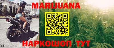 амф Наро-Фоминск