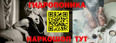 амф Наро-Фоминск