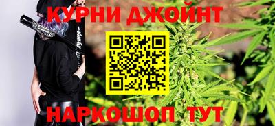 наркотики Нальчик