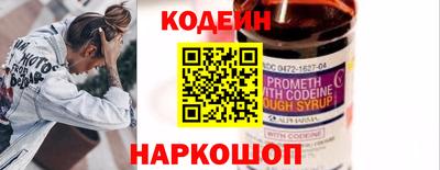 амф Наро-Фоминск