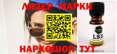 наркотики Нальчик