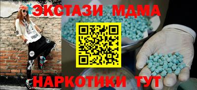 наркотики Нальчик