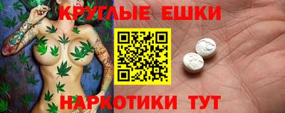 амф Наро-Фоминск