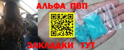 наркотики Нальчик