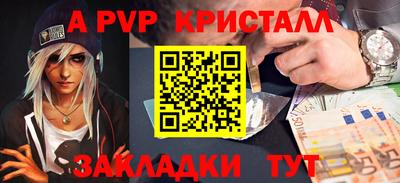 прущие крисы Нарткала