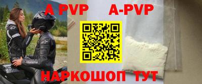 прущие крисы Нарткала
