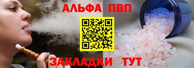 наркотики Нальчик