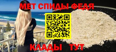 амф Наро-Фоминск