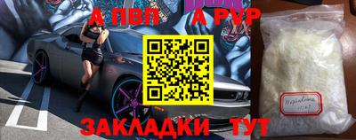 амф Наро-Фоминск