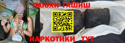 амф Наро-Фоминск