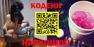 амф Наро-Фоминск