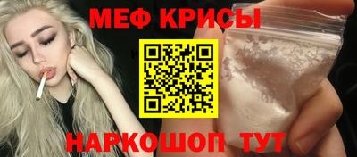 прущие крисы Нарткала