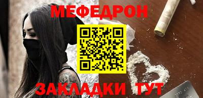 амф Наро-Фоминск