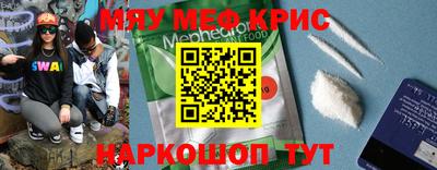 наркотики Нальчик