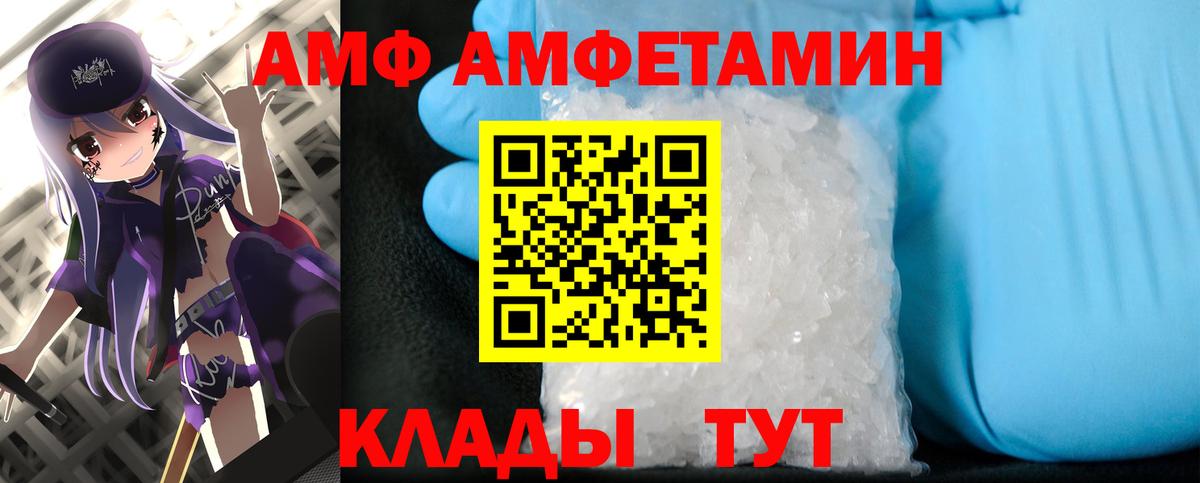 Метамфетамин Methamphetamine Ставрополь