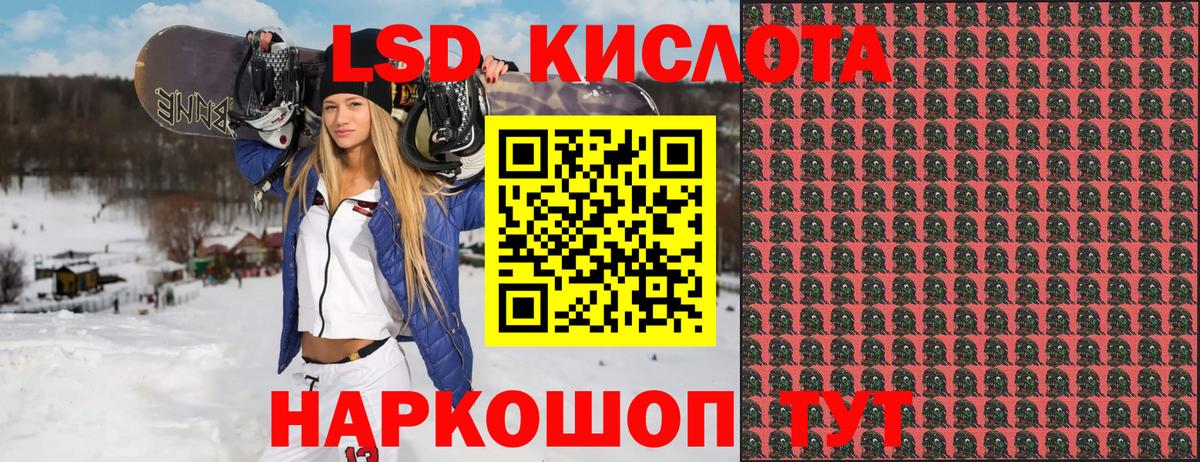 Наркотические марки 1,5мг Ставрополь