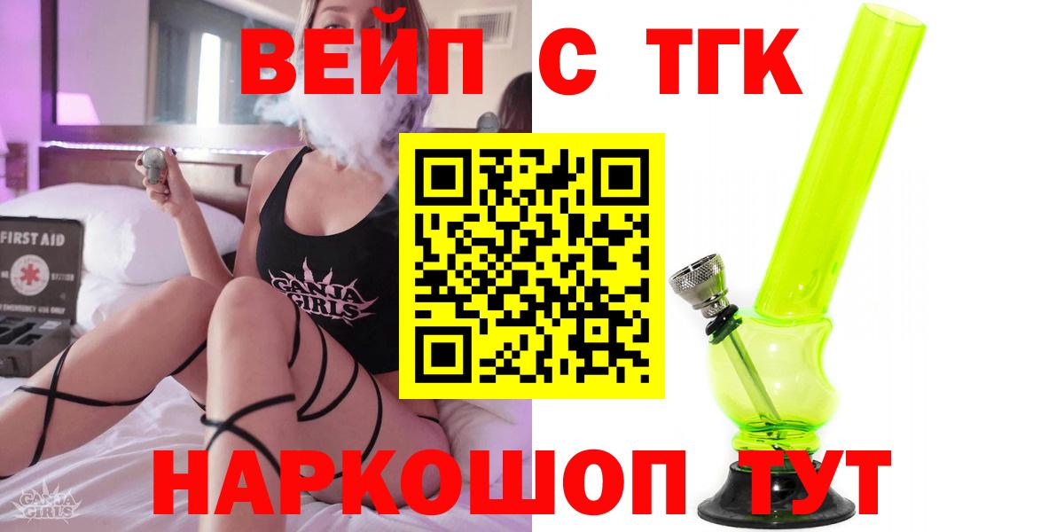 ТГК Wax  Вход с VPN  Ставрополь 